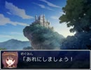 【実況プレイ】『この素晴らしい世界に祝福を!』の世界で生活を【part5】