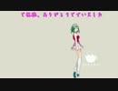 【MMD-MTP】ひよたまカフェ【モーション配布予定、有紗のGoo！プレゼント】