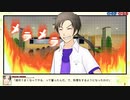 【実況】『スターズ★ピース 恋愛応援⇒友達獲得ケーカク』 Part49