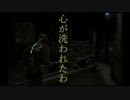 【Dead Space】俺とエンジニアと。 no.7