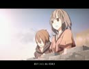 【再MIX】「WORLD'S END UMBRELLA」を歌ってみた byたまnegi