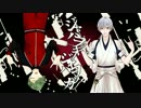 【人力刀剣乱舞】ジャバヲッキー・ジャバヲッカ【鶴丸国永・鶯丸】