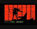 【艦これMAD】艦ガールビバップ【カウボーイビバップOP】