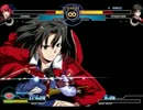 性懲りもなく格ゲー「MELTY BLOOD」