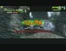 対抗戦　ガラスの靴　Vs　弾薬＝満足町連合  ３戦目