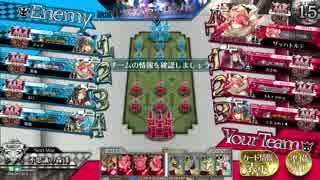ファイヤーウーマン　マッチ組　第１３回【AA5ミクサ】