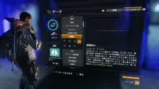 #7 【ネタバレ注意】The Division 携帯通話データ 看護師