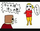 初見殺しすぎるゲームサイベリア実況プレイ　パート02