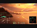 WoWs 動画編集練習中