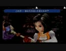 【FF9実況】FINAL FANTASY IX 雑談プレイ_17日目_Part2【チシャねこ】