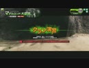 対抗戦　ガラスの靴　Vs　弾薬=満足町連合  ４戦目