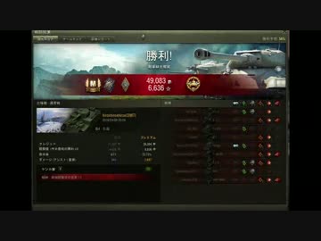 no95, [WOT] O-I(おい）　{北極圏}ゆっくりボイス　[ D M T ]
