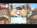 プリコネ ストーリー 07話 (ﾐｻｷ ﾓﾆｶ)