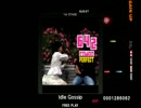 (SRA)Idle Gossip EXTREME/GUITAR