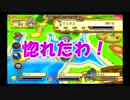 【４人実況】金か権力か友情か＃第２章＃１１【ドカポンキングダム】
