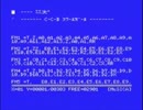 (短縮)MSX MUSICAで、コツコツCCB(スクールガール)の曲を、耳コピしてみた。