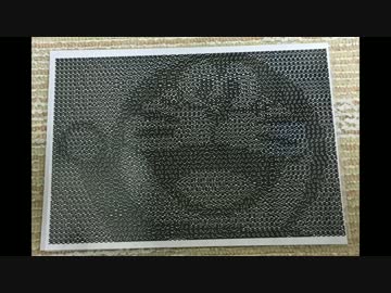 ずらすと別の絵になる切り絵を作った（その２）