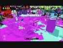 【splatoon】野良でチャージャーガチマッチ S＋【part01】