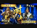 【戦国大戦】五色守護神ｖｓ７枚佞武多十市【正４B】