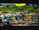 【EXVSMBON】マキオン！ユニコーン視点 Part.2