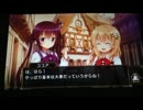 鮫島ジョーズのごちうさ～WP!～初見実況プレイ＠第10羽（リゼ編）