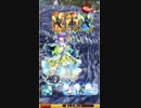 『魔法使いと黒猫のウィズ』 マクロスコラボ 覇級（12T）