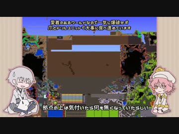 【刀剣乱舞】驚きと幸運のTerra/ria遠征2-Extra【偽実況】