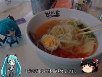【ミクますの】東北戦線異常アリ　その2【気分は上々】