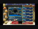 ＤＭＭで遊ぼう(千年戦争アイギス)　 130
