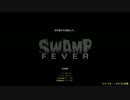 [実況]めげない2人のL4D2 part6[Swamp Fever編]