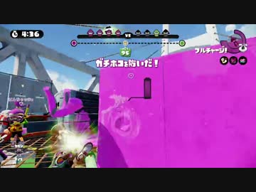 [スプラトゥーン]　リールガンでS+99を目指すpart12[S+90]