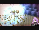 冷静ゆかりと見学マキのライフ40縛りドラゴンクエストビルダーズPart10