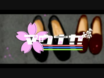 【NNI】 マウナカ にしにゃん feat.larme 【オリジナル曲】