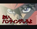 【ＭＨＸ】おい、ハンティングしろよ　part1【実況？】