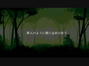 【アウトドア企画第２弾】人柱アリス【UTAU Ver.】
