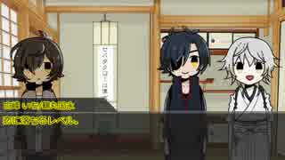 【とうらぶCoC】頑張って「お地蔵さん」を攻略・後編【リプレイ】