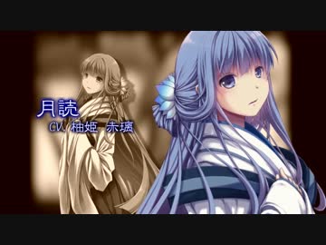 【M3-2016春】暁の石物語 弐 PV【ボイスドラマCD】