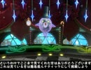 幻影異聞録＃FE　M-DEUS をたおすだけ（後半）