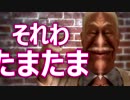 おじさん「あん♥あん♥ああん♥あん♥」