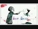 【ニコカラ】 翡翠のまち (On Vocal)