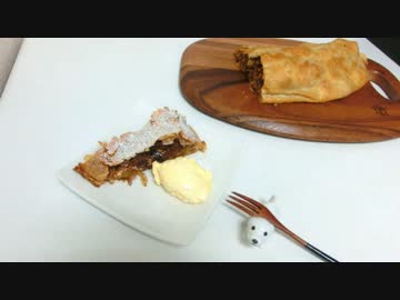 シュトゥルーデルを作る～Apfelstrudel～