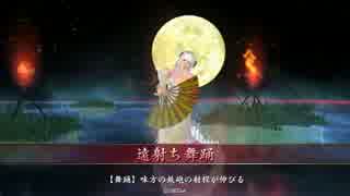 【戦国大戦】鉄砲使われの対戦動画100【吉乃】