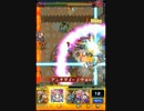 【モンスト】塔を登って行くだけのおっさんのモンスト