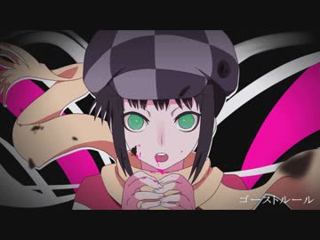 【幽院】「 ゴーストルール」リコーダーカバー