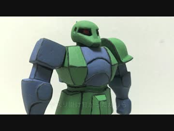 不器用だけど粘土で旧ザク作るよー