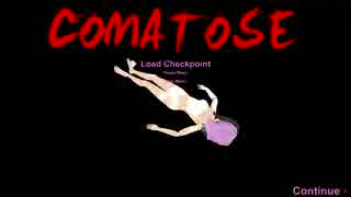 主人公がヤられる...だと...ッ！？　ヤンデレシュミレーター実況part6