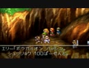 【実況】ドラクエ7やってみた～もう誰も死なせたくないのに！～【Part23】