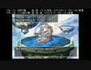 ドラクエ７　part42【ゆっくり実況】