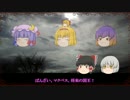 『マクベス』第１幕・１（試作）