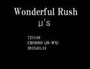 Wonderful Rush　カラオケ音源
